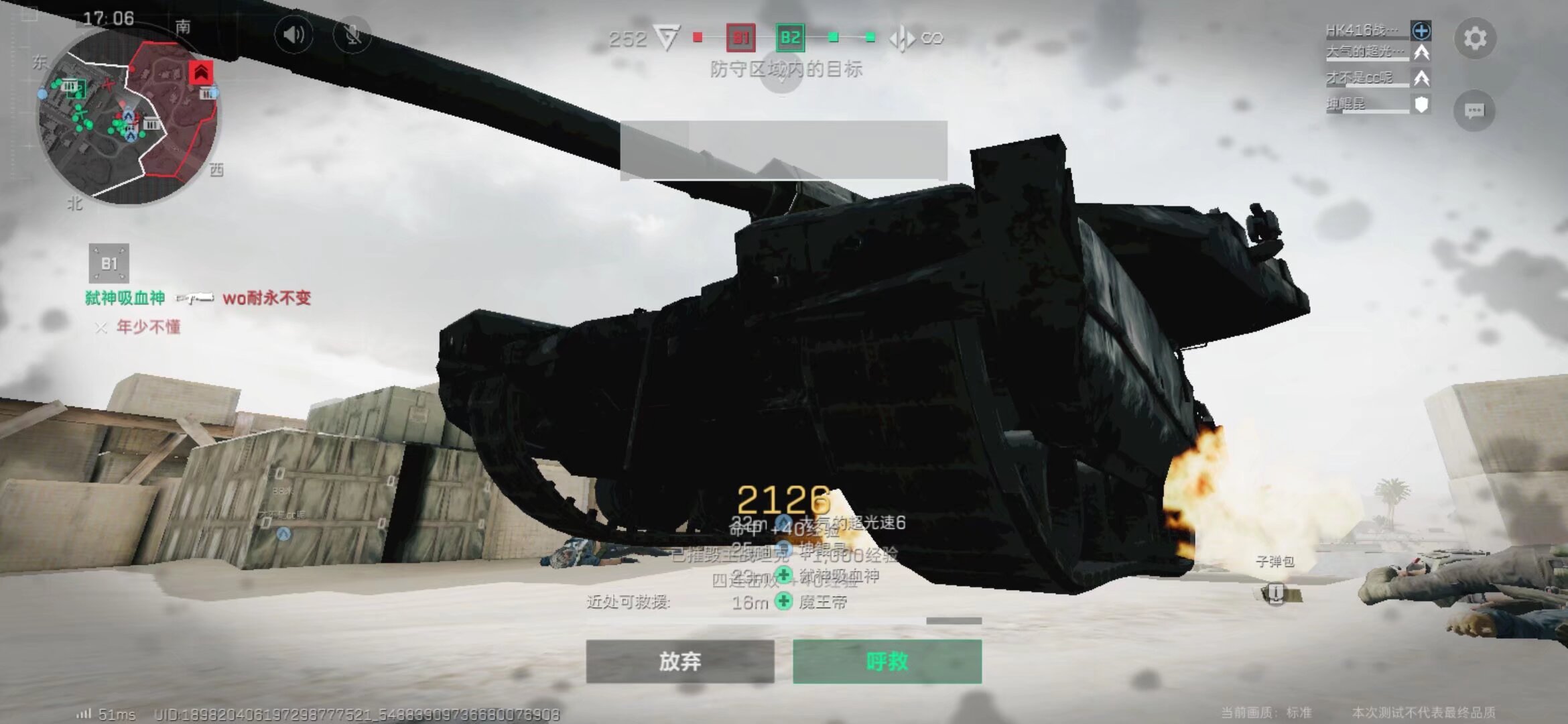 的欲望是雷 的欲望是雷