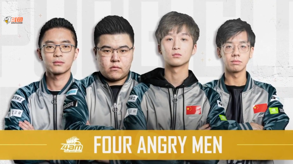 梅努的去向 梅努的去向