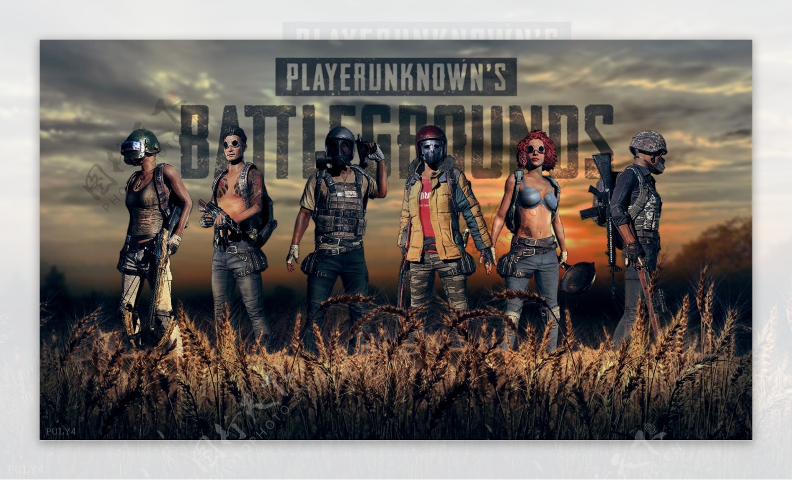 心协力才能 心协力才能