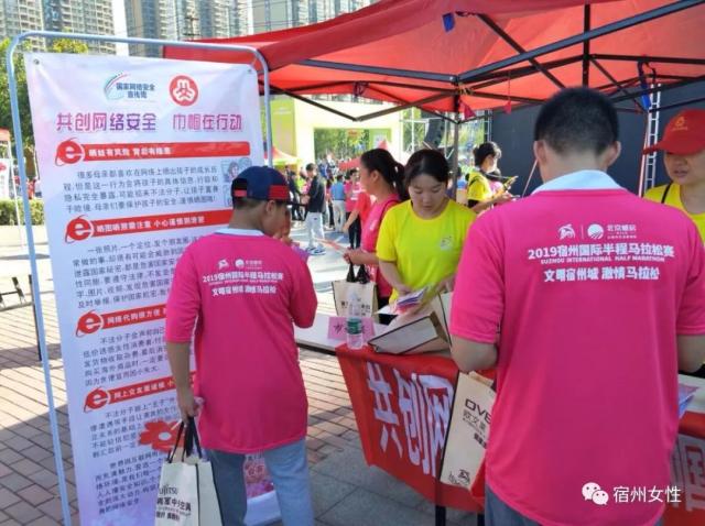 稠州金牛队
